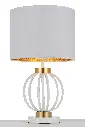 GRADA TABLE LAMP